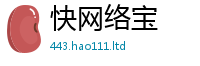 2025新门正版免费资本归2025年正版资料免费最新版本大全